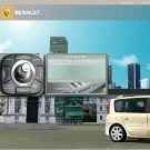 Site de lancement Renault Espace